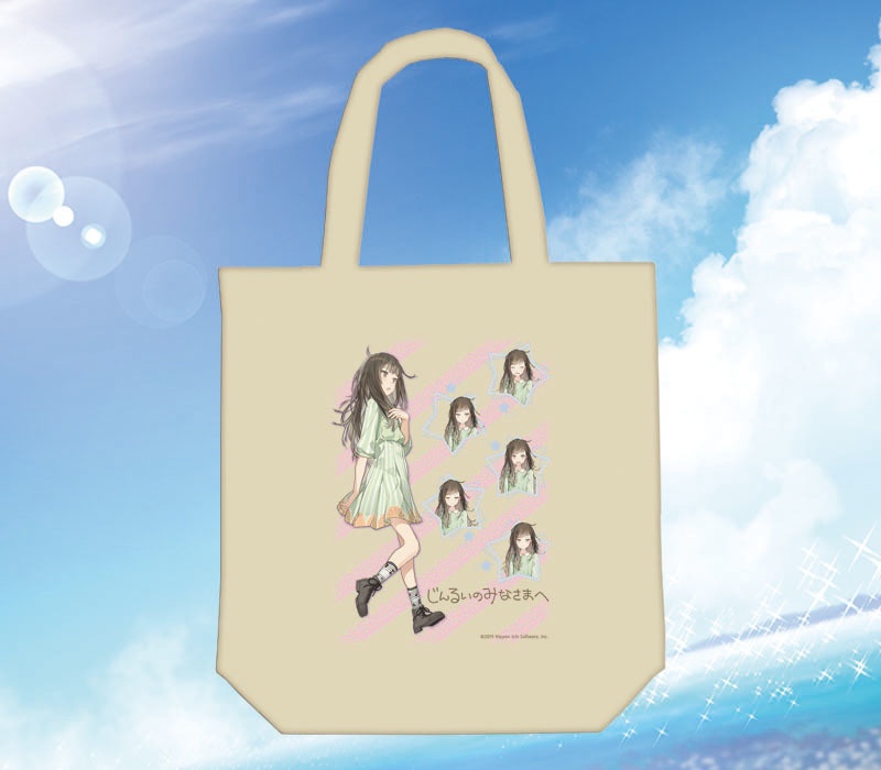 『じんるいのみなさまへ』表情ゆたかなトートバッグ