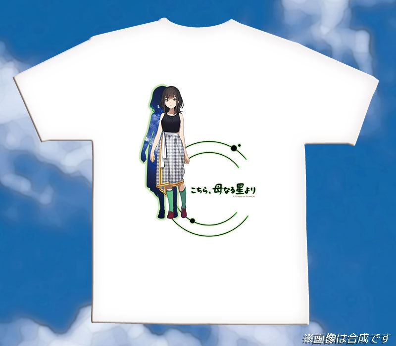 『こちら、母なる星より』キャラTシャツ