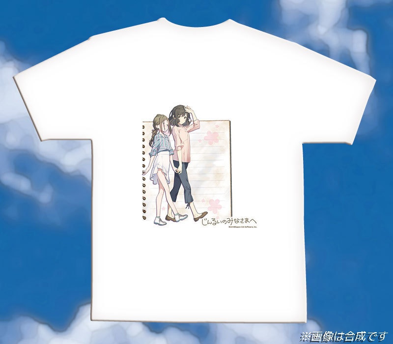こちはは発売記念『じんるいのみなさまへ』カップリングTシャツ【Precious Days】