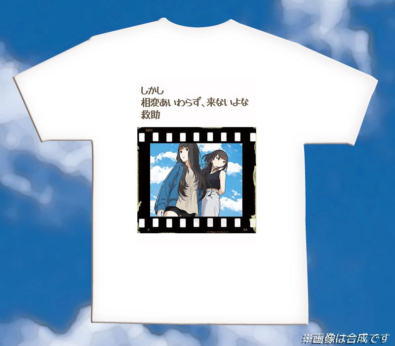 こちら、母なる星よりよりぬきシーンTシャツ