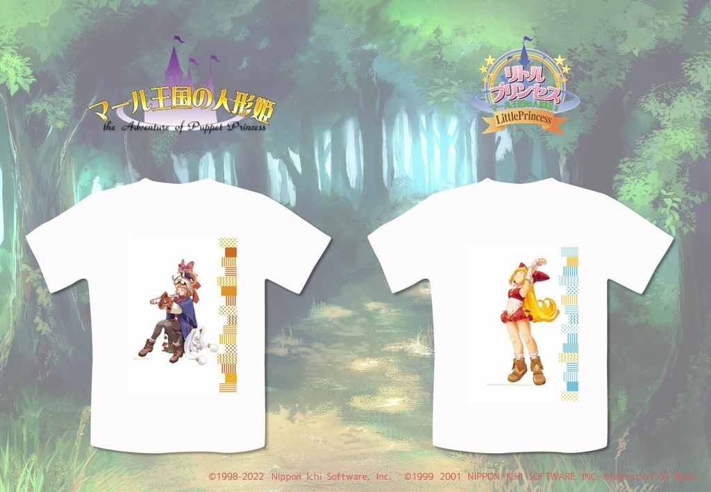 『マール王国の人形姫』＆『リトルプリンセス』Tシャツ