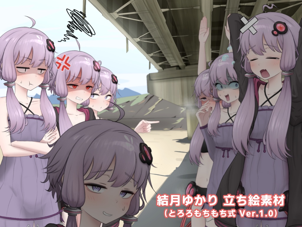 結月ゆかりフリー立ち絵素材（とろろもちもち式 Ver.1.0）