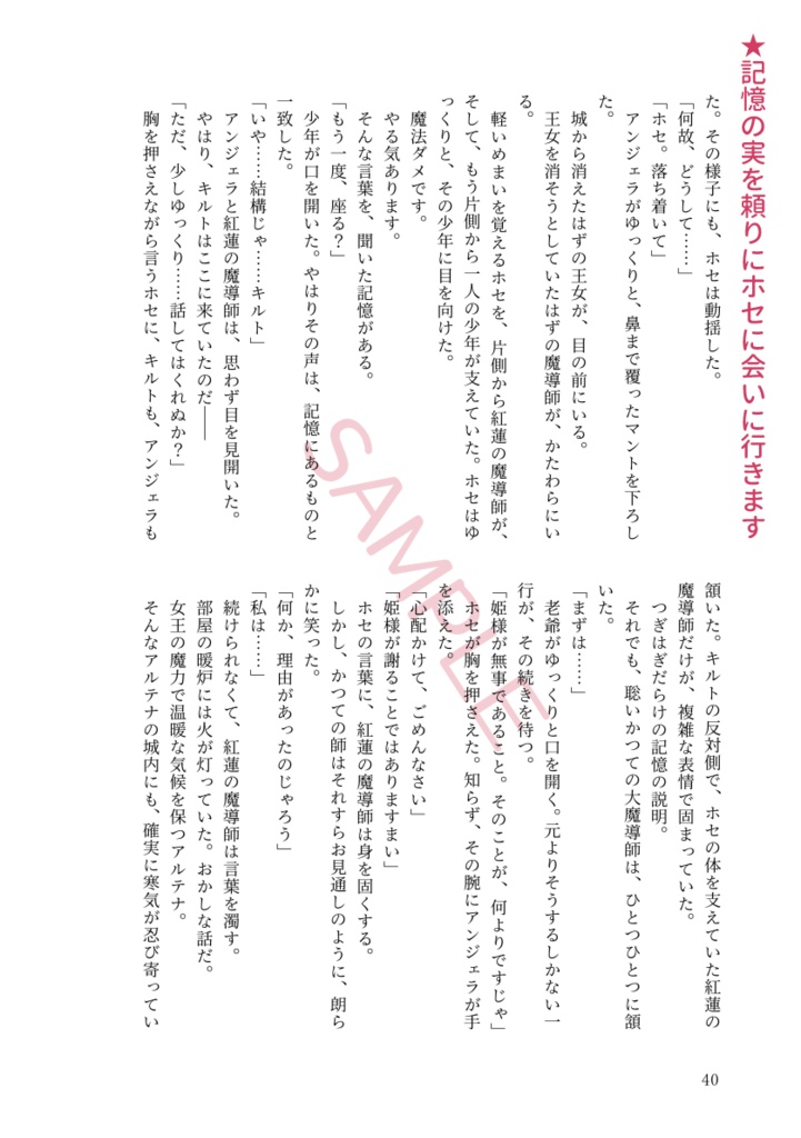 ひろいあつめて