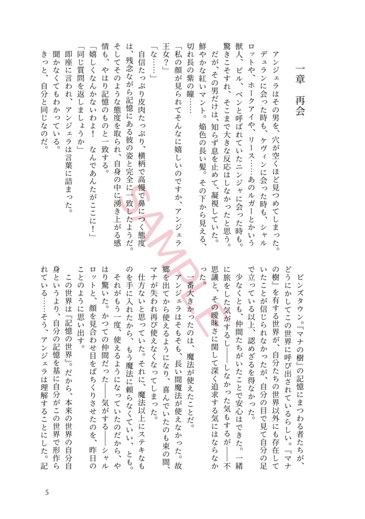 ひろいあつめて