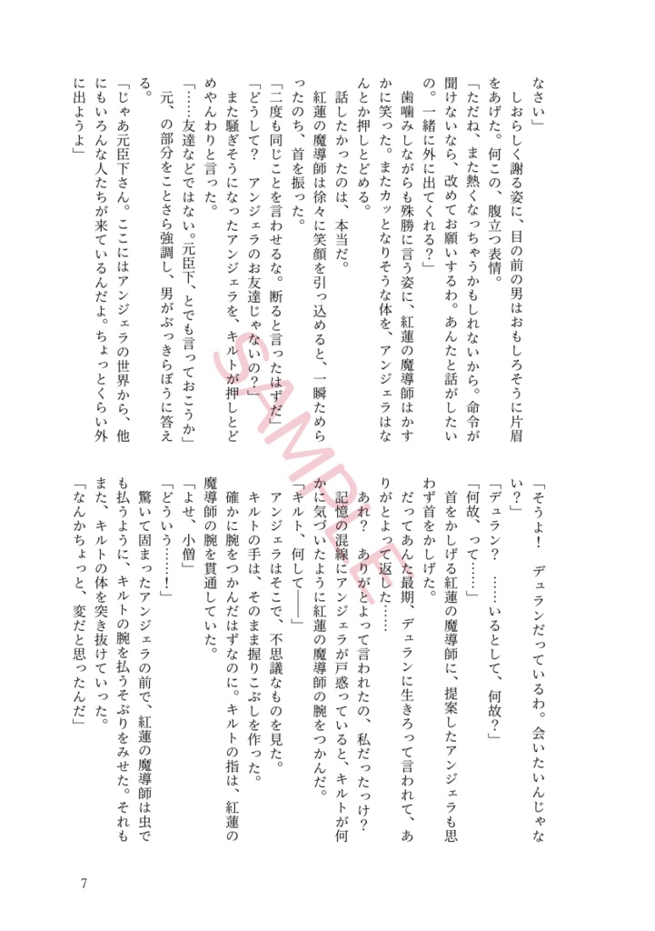 ひろいあつめて