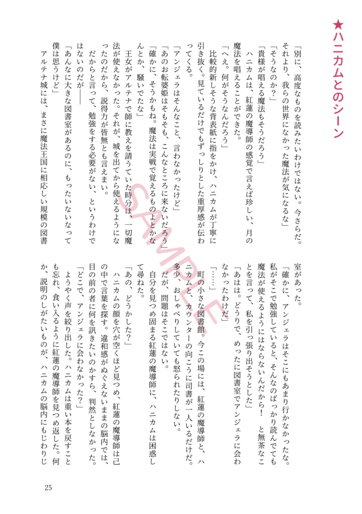 ひろいあつめて