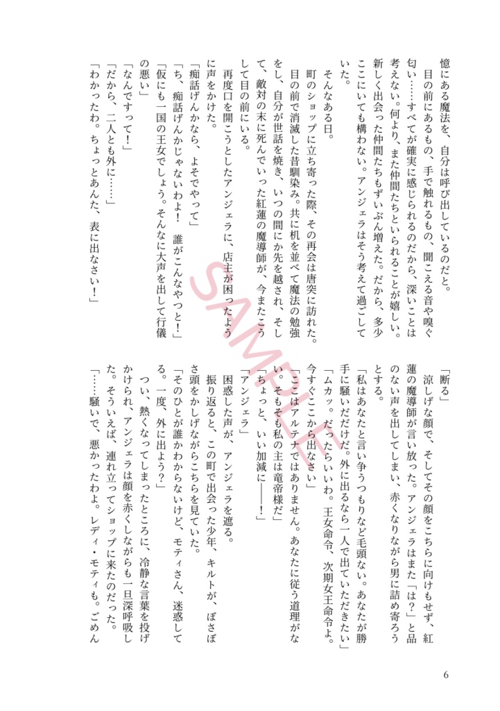 ひろいあつめて