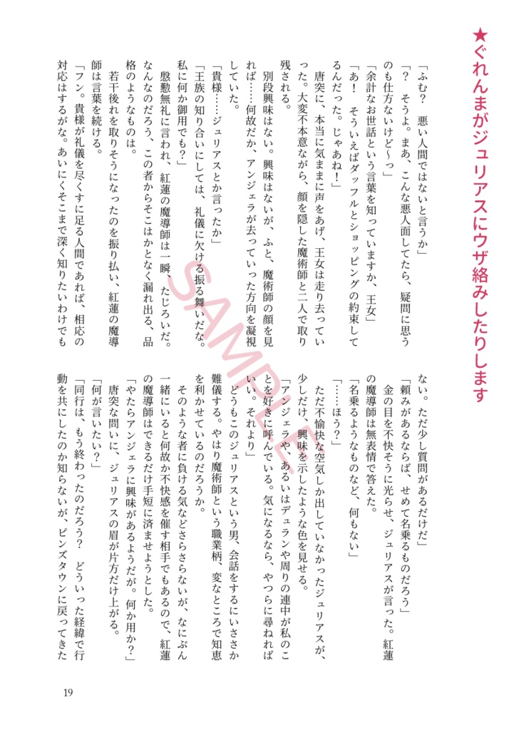 ひろいあつめて