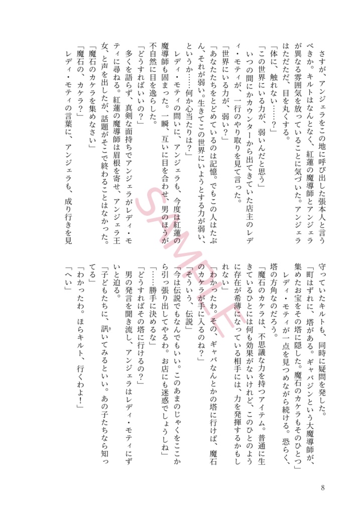 ひろいあつめて