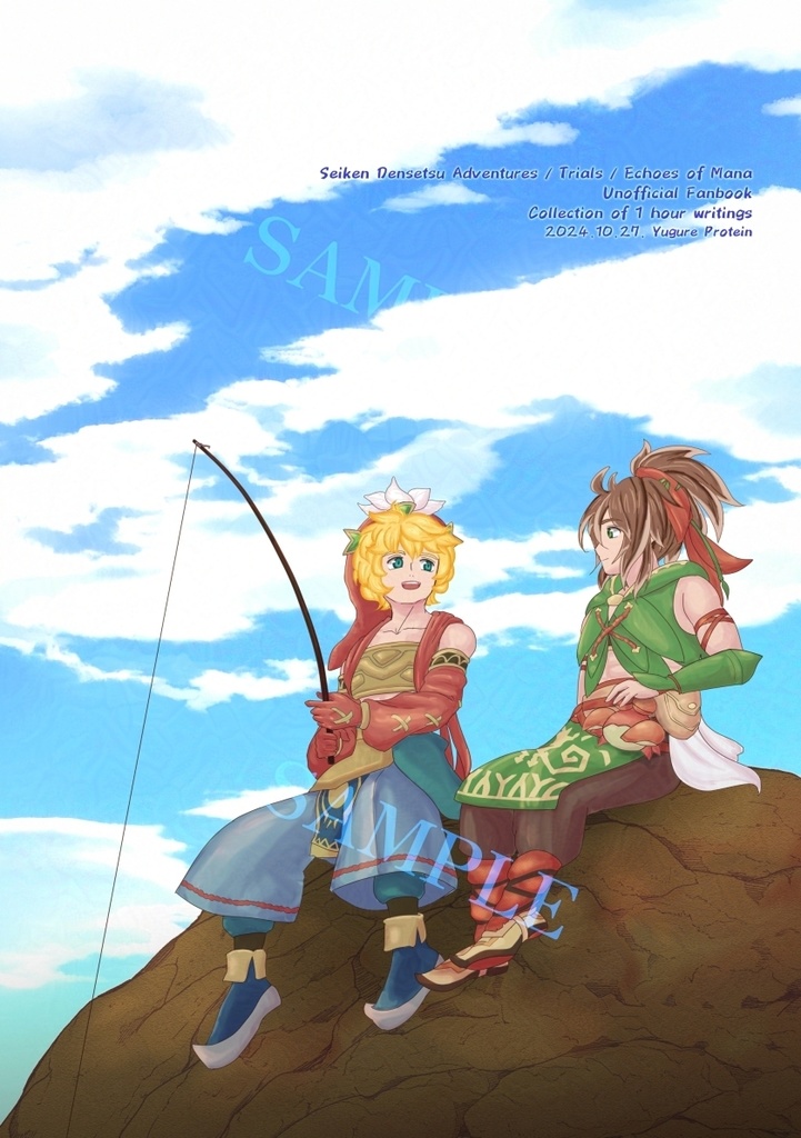 ワンライまとめ本『はりひとまわり』