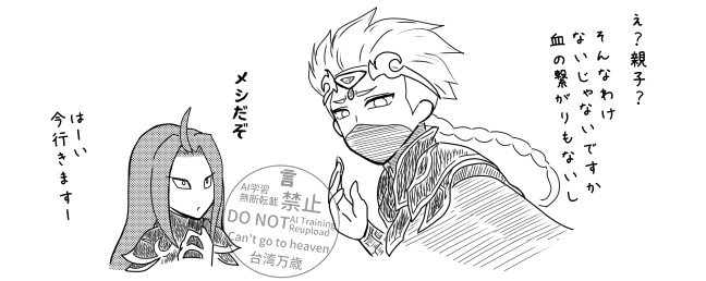 外伝まとめ漫画本『コンティニュー』