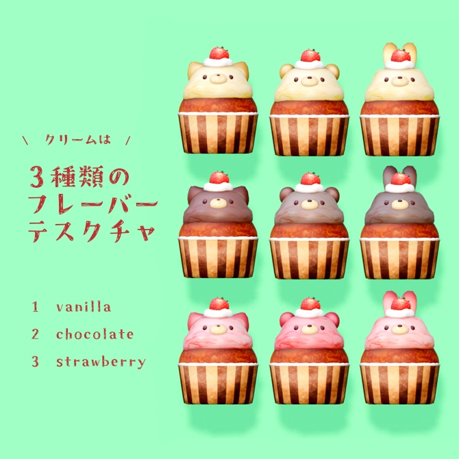 カップケーキ&ケーキスタンド