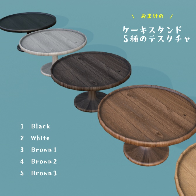 カップケーキ&ケーキスタンド