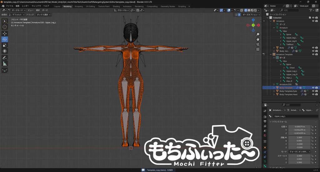 エプリちゃん(Epli)用もちふぃった~プロファイルデータ(順方向のみ)試用版