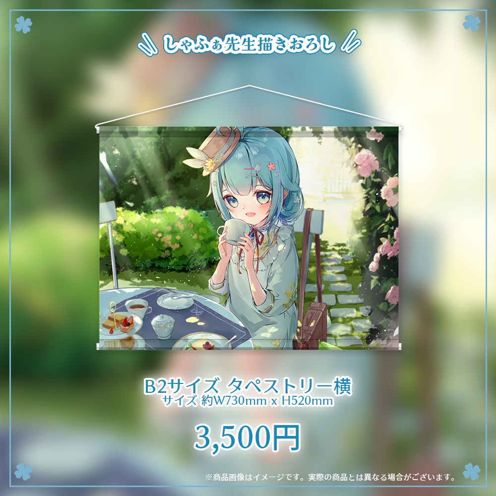 ココロニ・ノンノ 誕生日記念グッズ2023【#ななはぴ / #ココロニ・ノンノ生誕祭2023 】