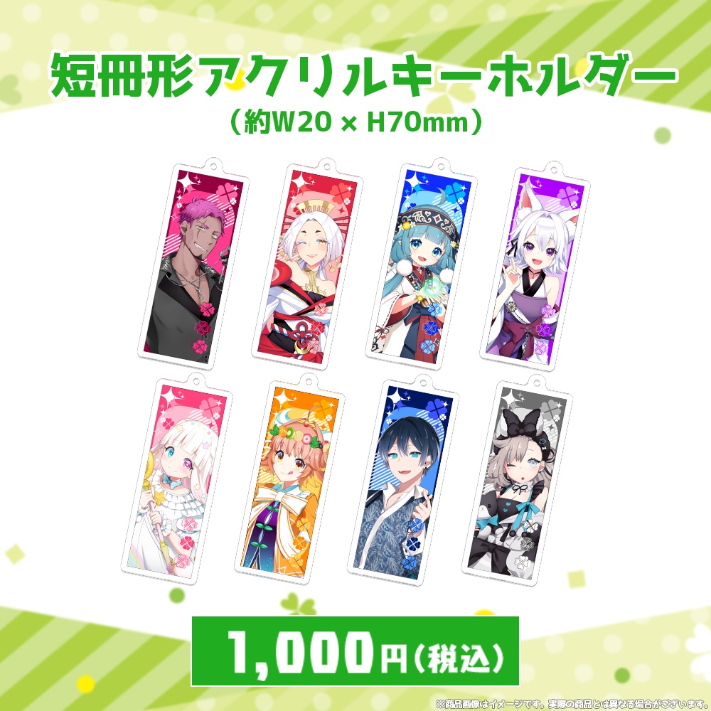 ななはぴ2周年記念グッズ【#ななはぴ】