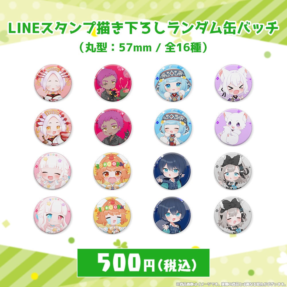 ななはぴ2周年記念グッズ【#ななはぴ】