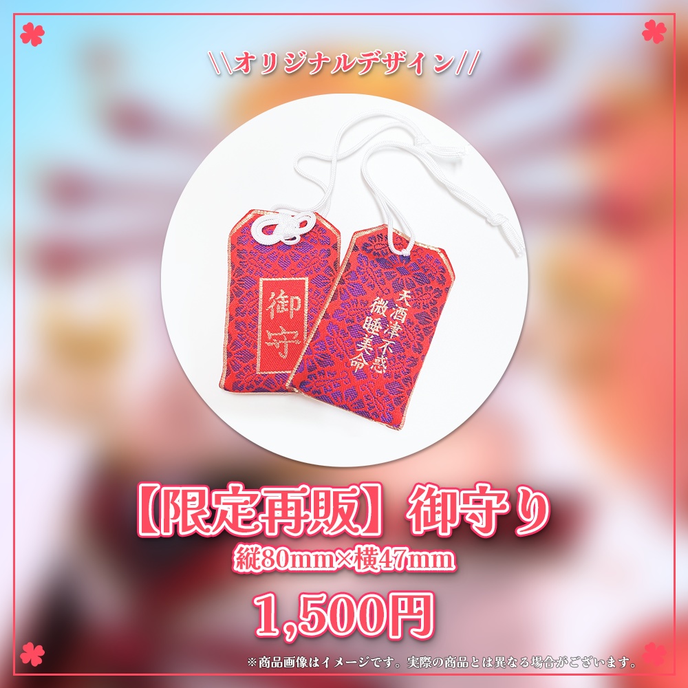 まどろみ姉さん 誕生日記念グッズ2023【#ななはぴ / #微睡生誕例大祭2023】