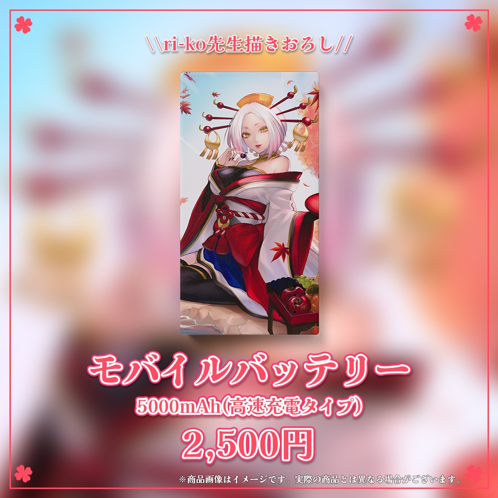 まどろみ姉さん 誕生日記念グッズ2023【#ななはぴ / #微睡生誕例大祭2023】