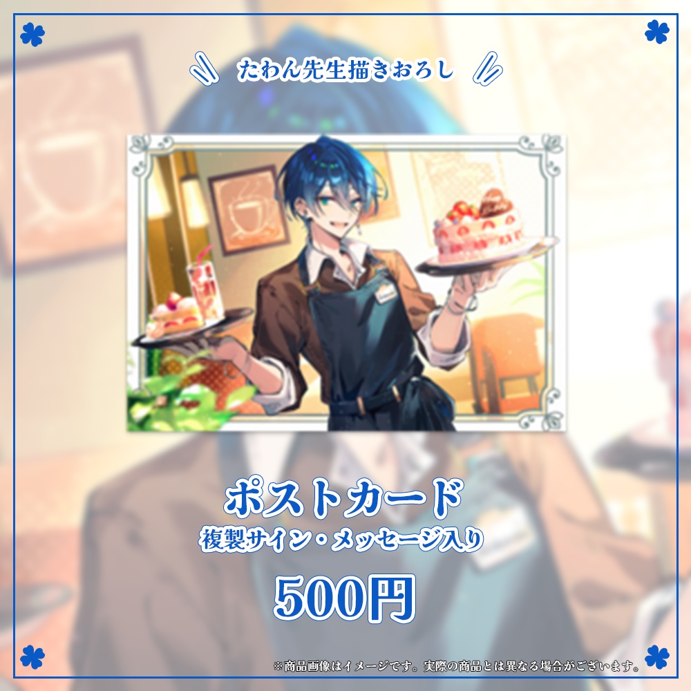 楠木トヲル 誕生日記念グッズ2023【#ななはぴ / #楠木トヲル生誕祭2023】