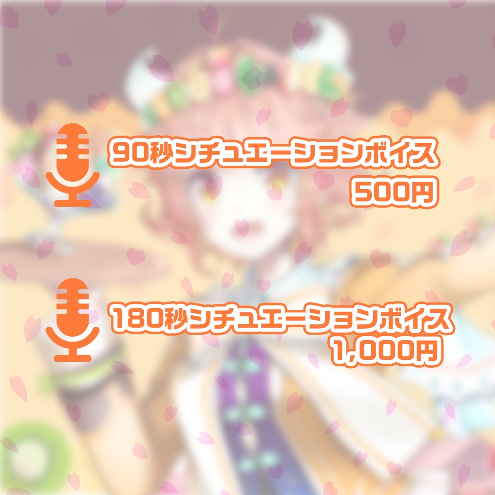 ルシア・アラモード 誕生日記念グッズ2024【#ななはぴ / #バースオブプディング2024】