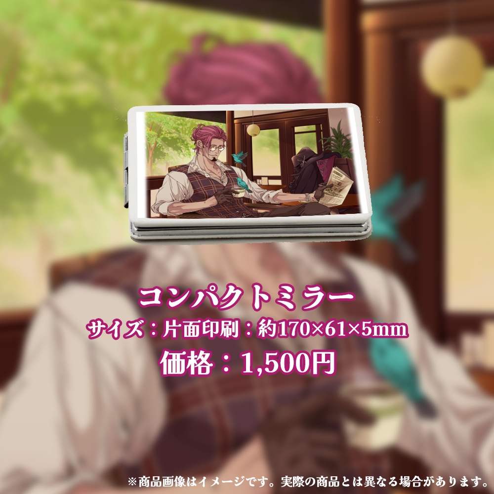 みみっく=わんだぁぼっくす 誕生日記念グッズ2024【#ななはぴ / #みみっく箱誕祭2024 】