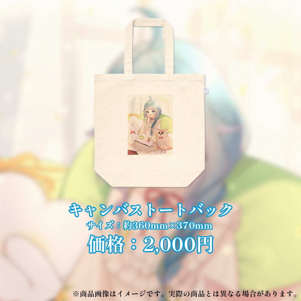 ココロニ・ノンノ 誕生日記念グッズ2024【#ななはぴ / #ココロニ・ノンノ生誕祭2024 】
