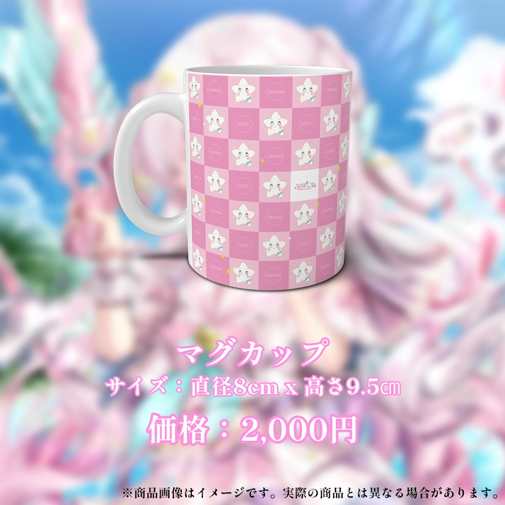 誕生日記念グッズ2024【#ななはぴ / #星降こゆ星誕祭2024 】