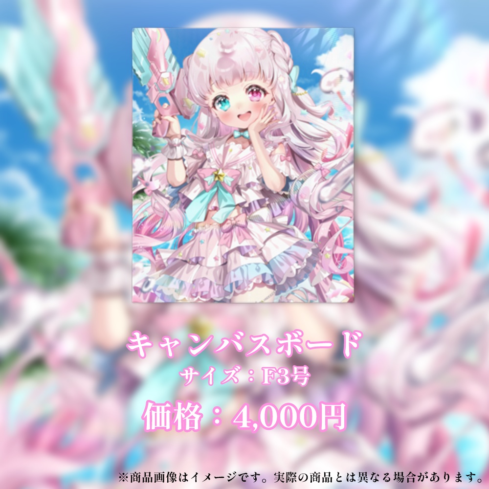 誕生日記念グッズ2024【#ななはぴ / #星降こゆ星誕祭2024 】