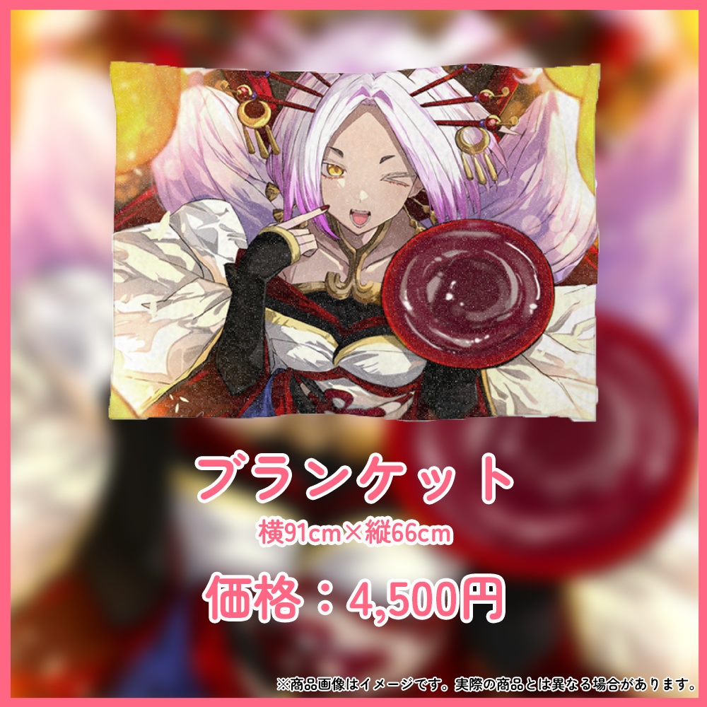 まどろみ姉さん 誕生日記念グッズ2024【#ななはぴ / #微睡生誕例大祭2024】