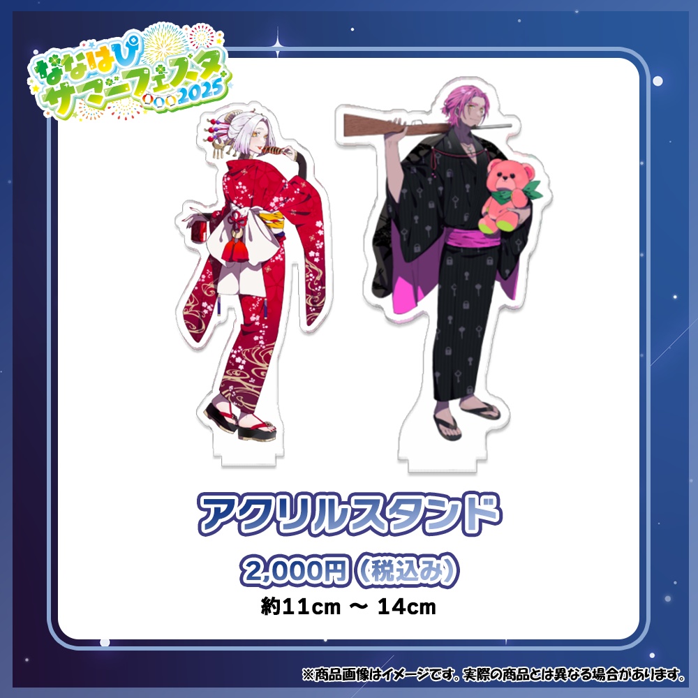 Shinonome Ena - Stand Pop - Acrylic stand - Project SEKAI