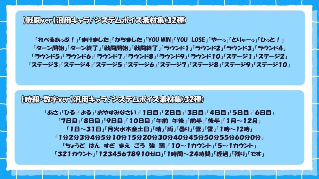 ココロニ・ノンノ~ボイス素材集~【#ななはぴ / #ココロニ・ノンノ】