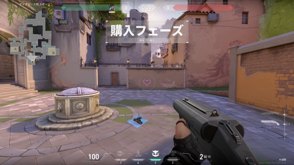 クロスヘア（ハート型）