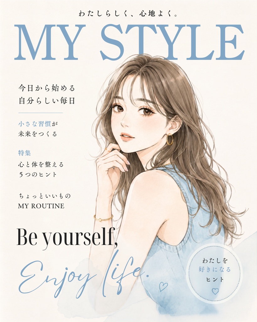 【Canvaテンプレート】ビジネスウーマンに向けた5つの生活習慣【インスタグラム用/全10枚】
