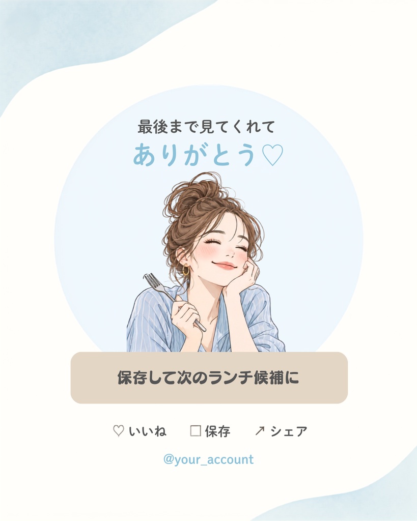 【Canvaテンプレート】食レポ投稿素材【インスタグラム用/全5枚】