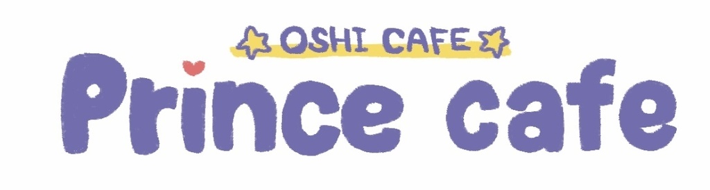 ベルフェゴールの推しカフェ風アクスタ