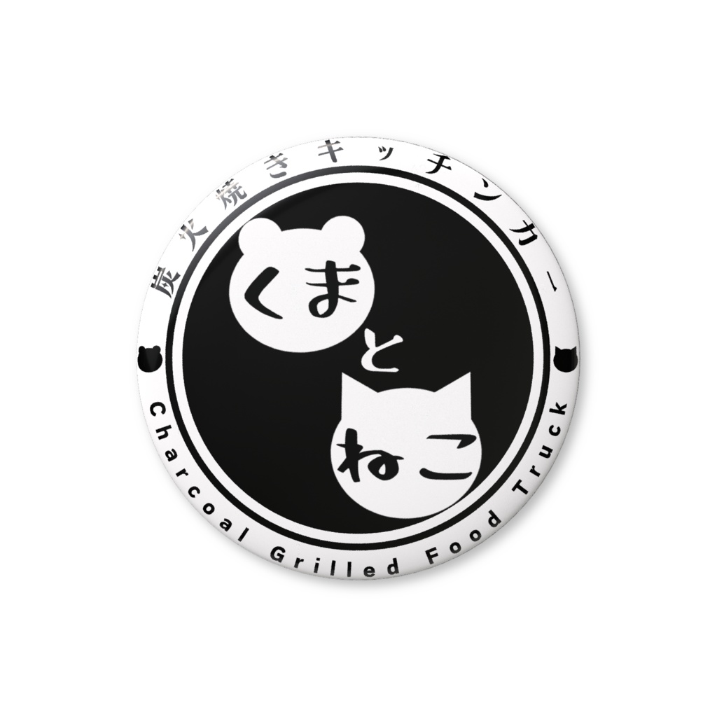 くまとねこオリジナルロゴ缶バッジ