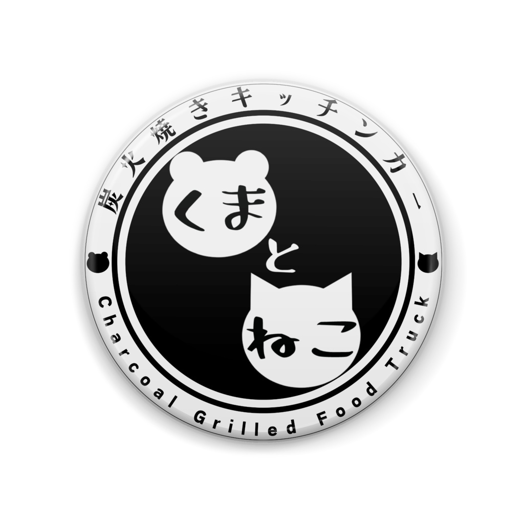 くまとねこオリジナルロゴ缶バッジ（大）