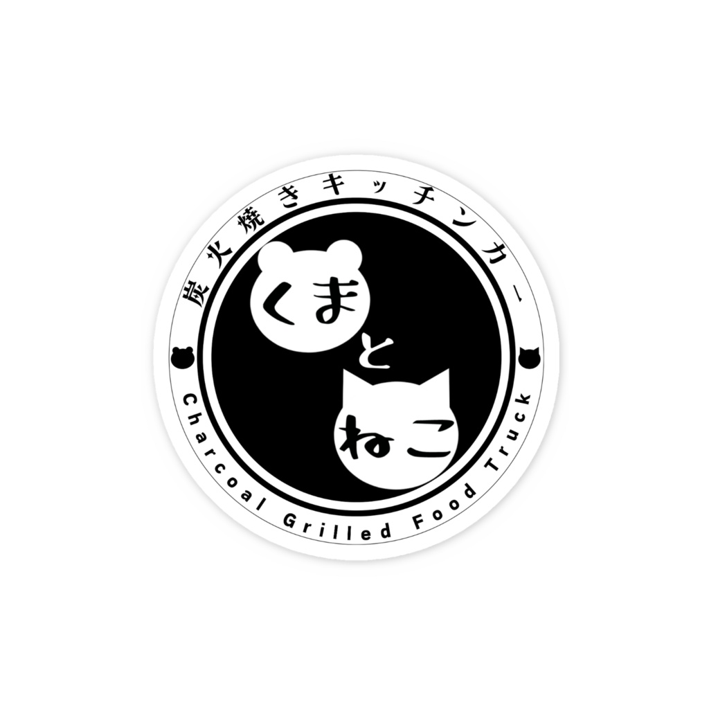 くまとねこスマホステッカー