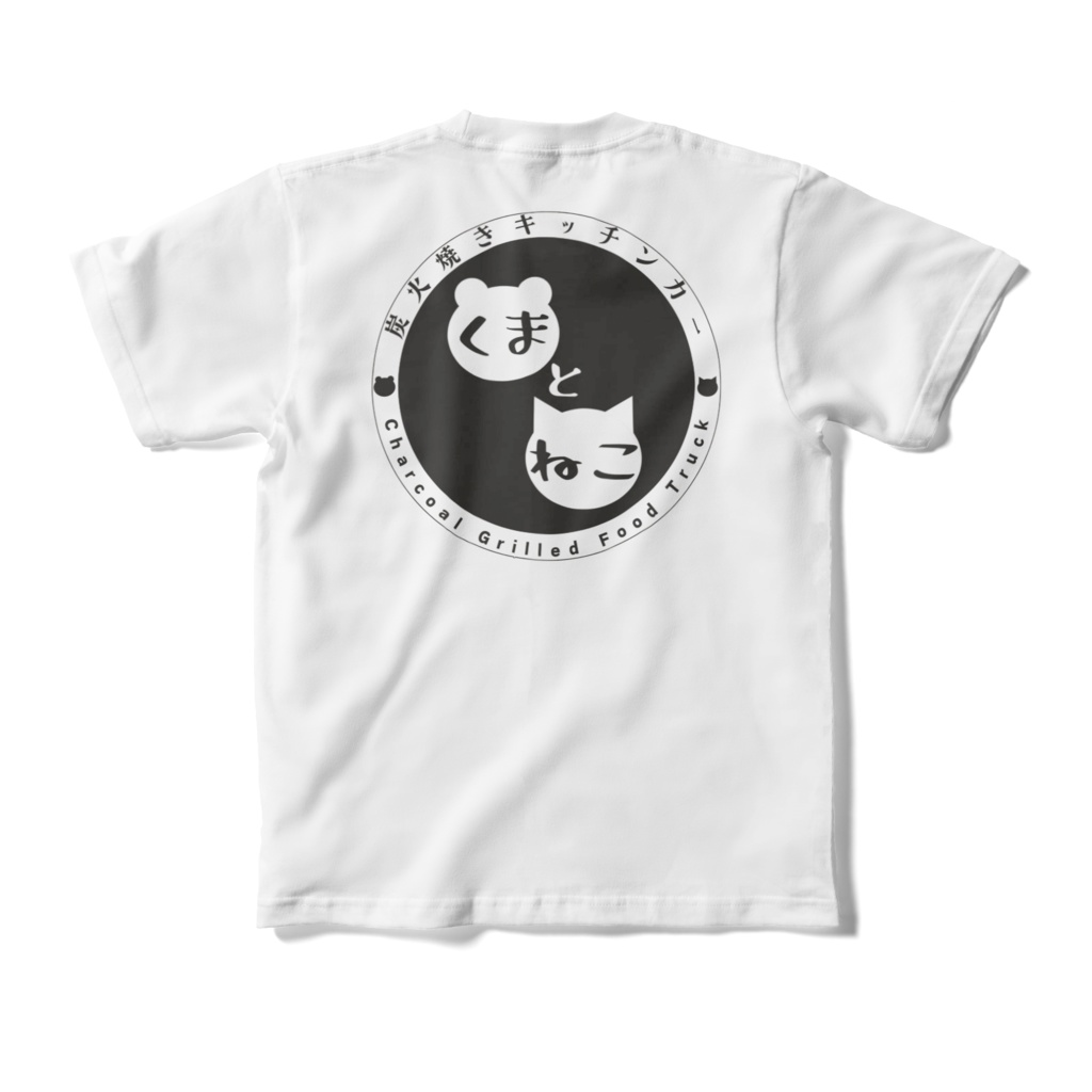 【キッズサイズ】くまとねこロゴTバックプリント
