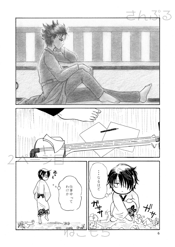 合体参加記念 セット売り