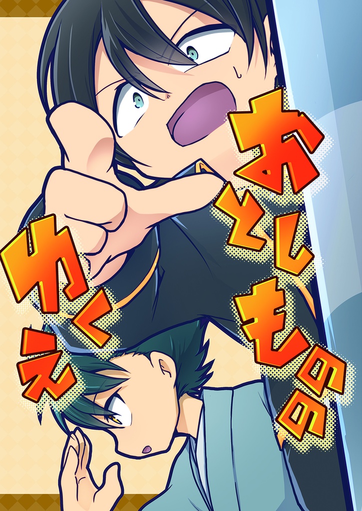 おとしもののゆくえ