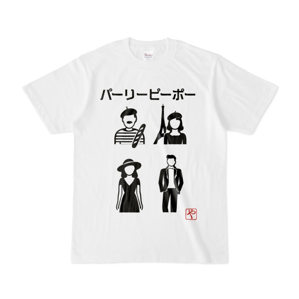 パーリーピーポー