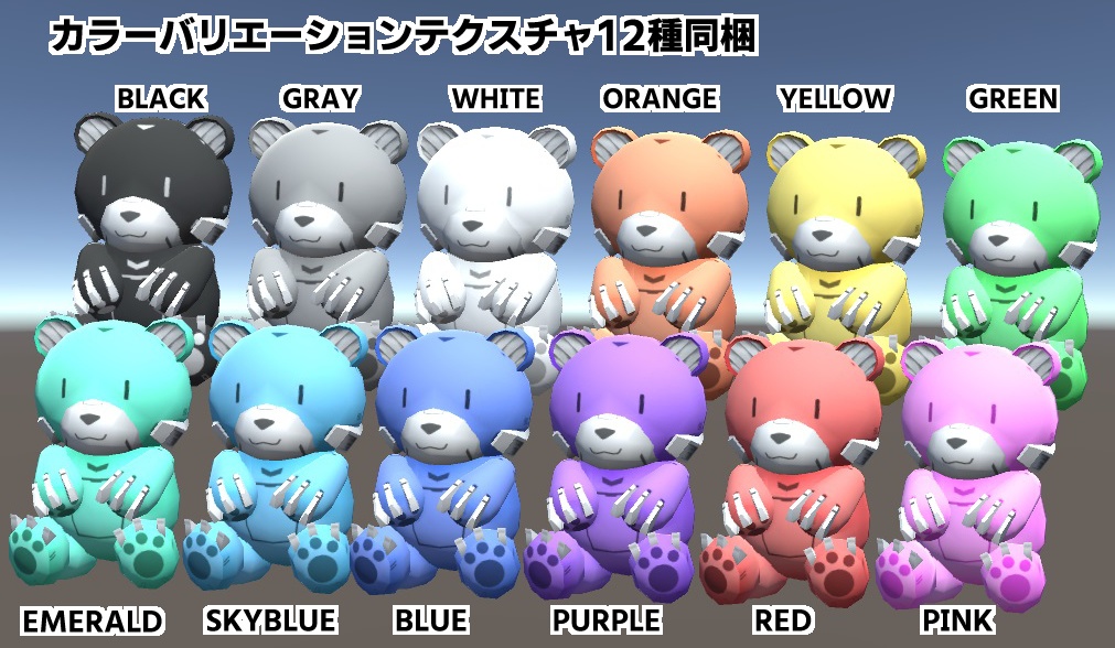 バックパックマBPK-4