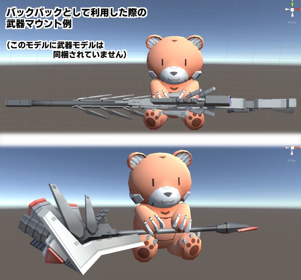 バックパックマBPK-4