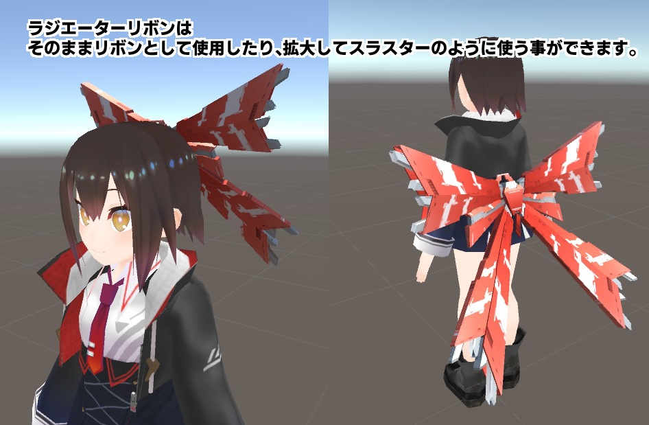 RR-6 ラジエーターリボン/TG-7 トランスミッターギア