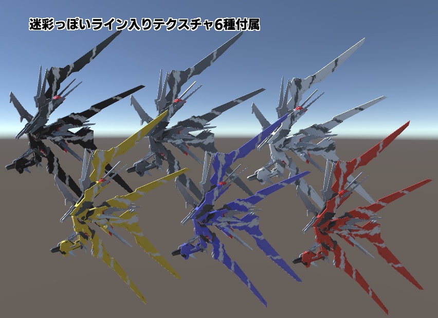 VBT-9 ヴォーテックスブレードスラスター