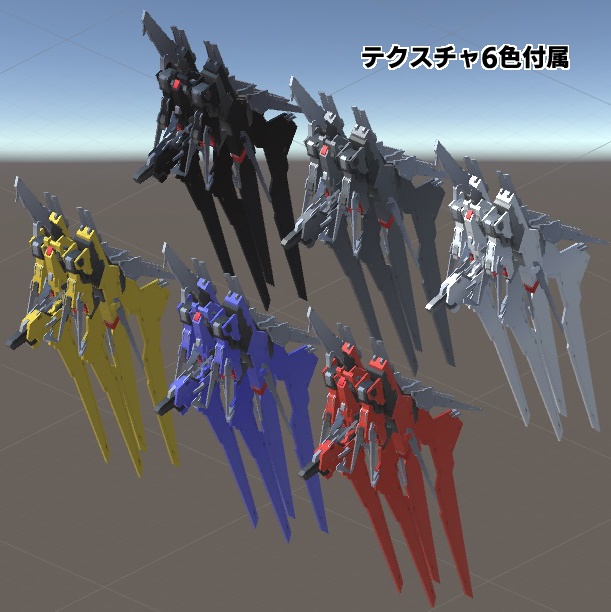 VBT-9 ヴォーテックスブレードスラスター