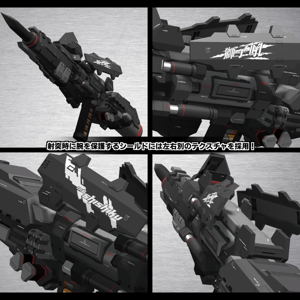 CP-10 コンバージェンスパイル 獅子吼