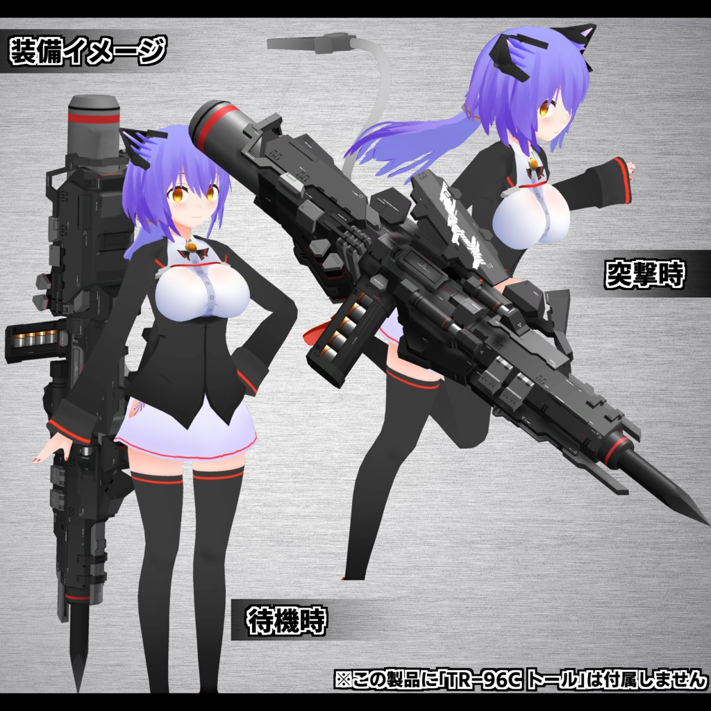 CP-10 コンバージェンスパイル 獅子吼